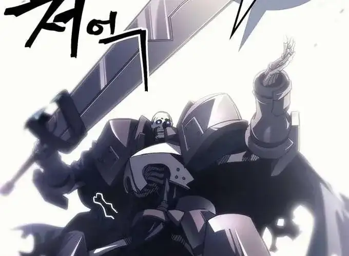 Truyện Tranh Hãy Hành Động Như Một Boss Đi Ngài Mr. Devourer trang 7