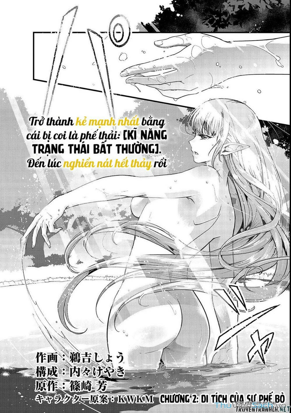 Truyện Tranh Tôi Trở Thành Kẻ Mạnh Nhất Với Khung Thất Bại - Hazure Waku No trang 7