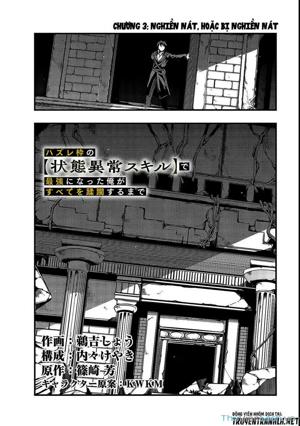 Truyện Tranh Tôi Trở Thành Kẻ Mạnh Nhất Với Khung Thất Bại - Hazure Waku No trang 7