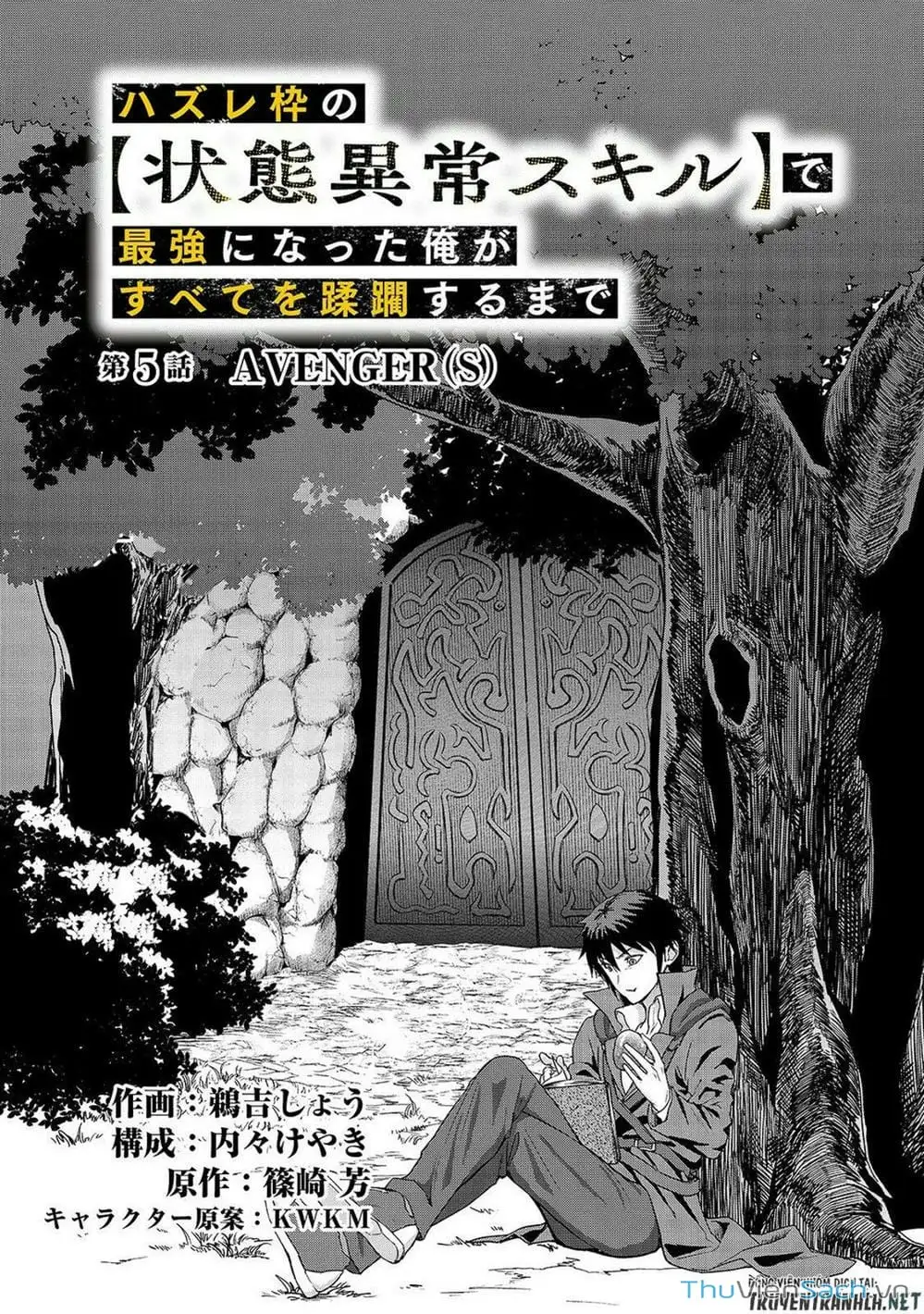 Truyện Tranh Tôi Trở Thành Kẻ Mạnh Nhất Với Khung Thất Bại - Hazure Waku No trang 7