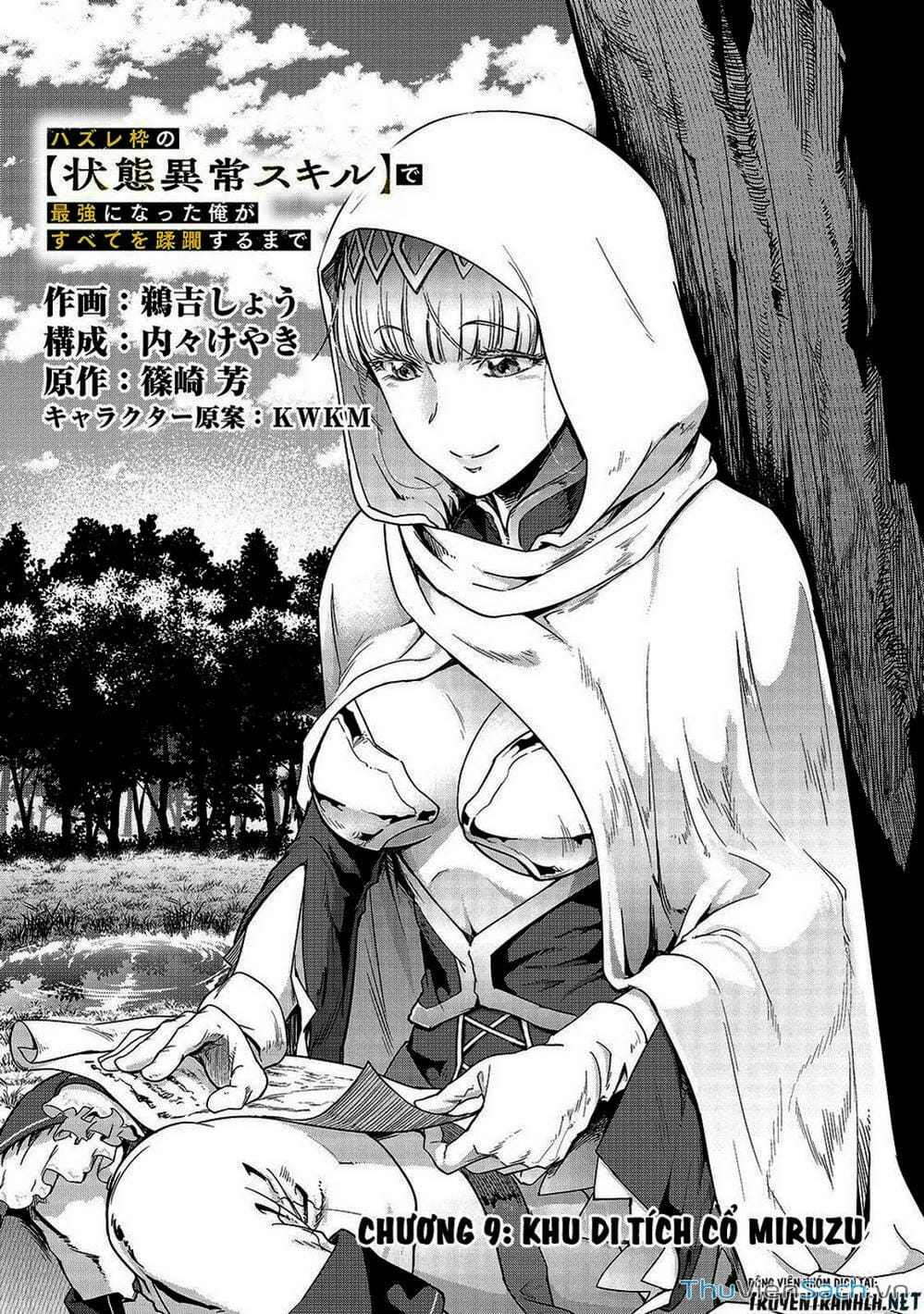 Truyện Tranh Tôi Trở Thành Kẻ Mạnh Nhất Với Khung Thất Bại - Hazure Waku No trang 7