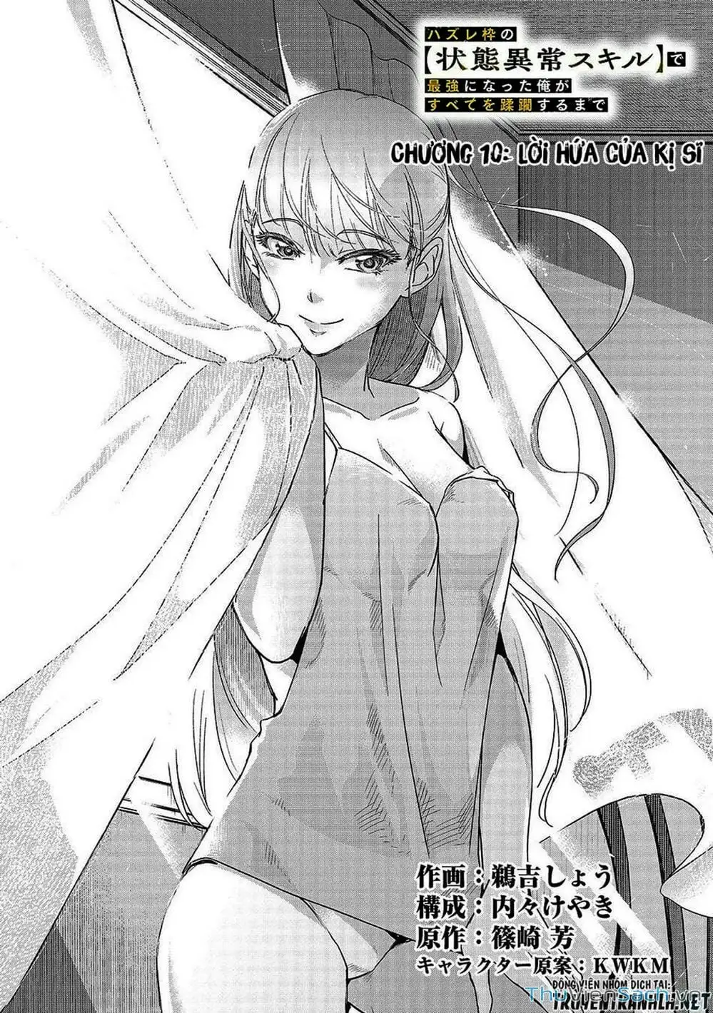 Truyện Tranh Tôi Trở Thành Kẻ Mạnh Nhất Với Khung Thất Bại - Hazure Waku No trang 7