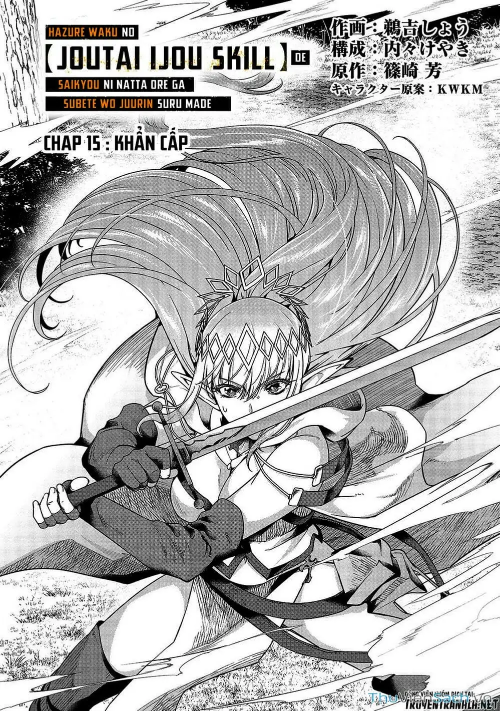 Truyện Tranh Tôi Trở Thành Kẻ Mạnh Nhất Với Khung Thất Bại - Hazure Waku No trang 7