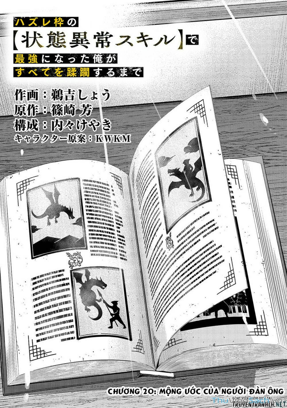 Truyện Tranh Tôi Trở Thành Kẻ Mạnh Nhất Với Khung Thất Bại - Hazure Waku No trang 7