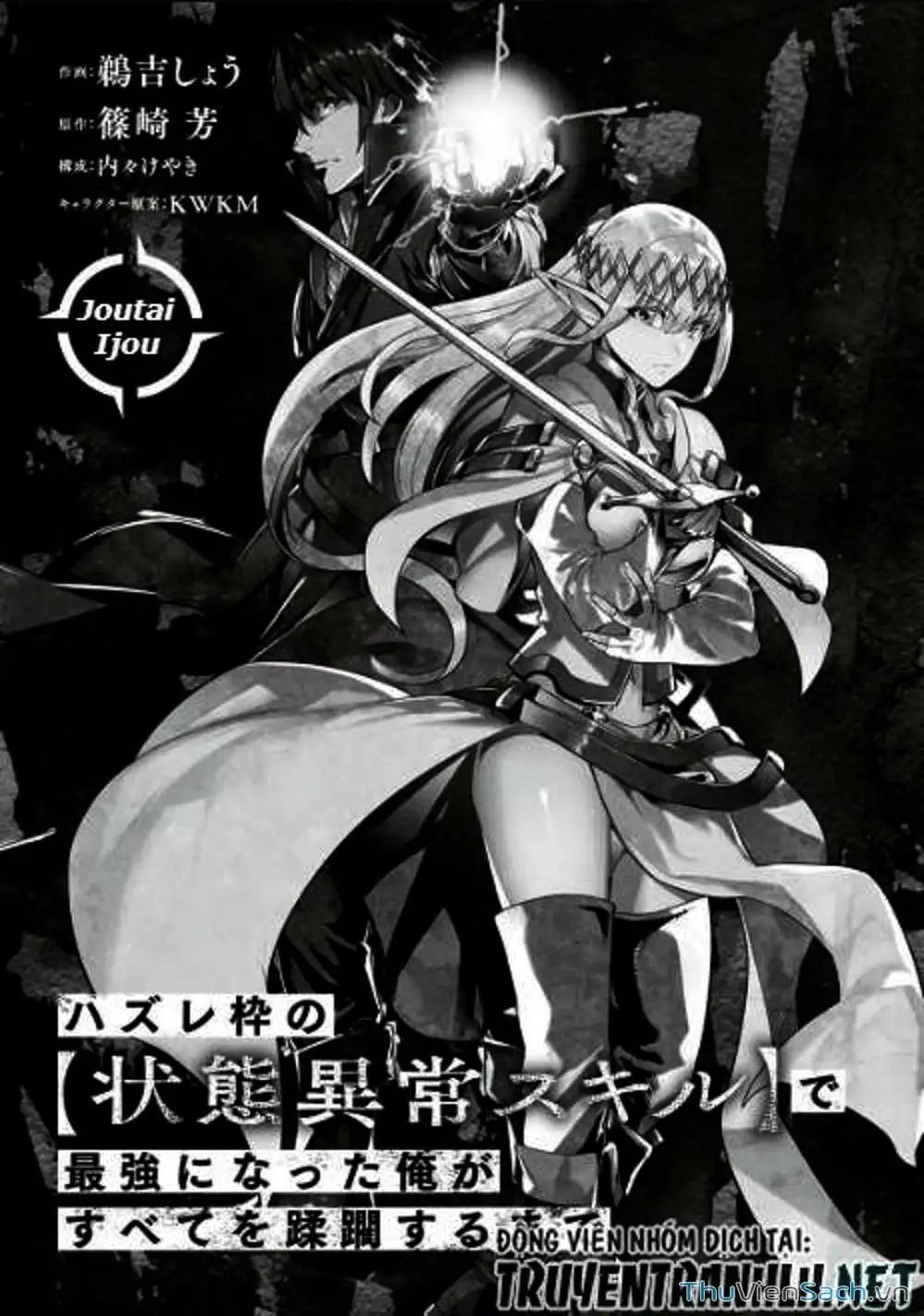 Truyện Tranh Tôi Trở Thành Kẻ Mạnh Nhất Với Khung Thất Bại - Hazure Waku No trang 7