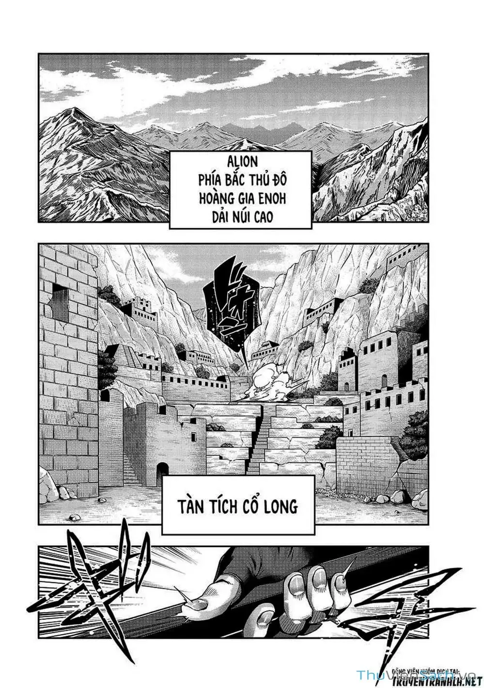 Truyện Tranh Tôi Trở Thành Kẻ Mạnh Nhất Với Khung Thất Bại - Hazure Waku No trang 7