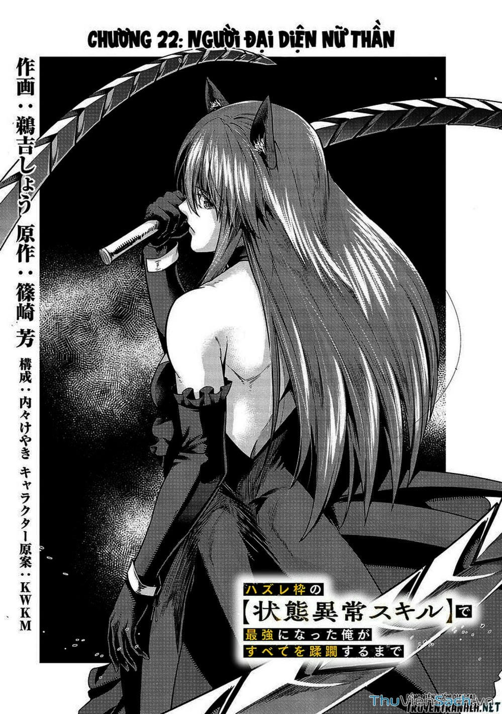 Truyện Tranh Tôi Trở Thành Kẻ Mạnh Nhất Với Khung Thất Bại - Hazure Waku No trang 7