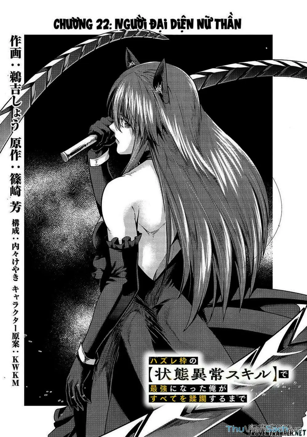 Truyện Tranh Tôi Trở Thành Kẻ Mạnh Nhất Với Khung Thất Bại - Hazure Waku No trang 7