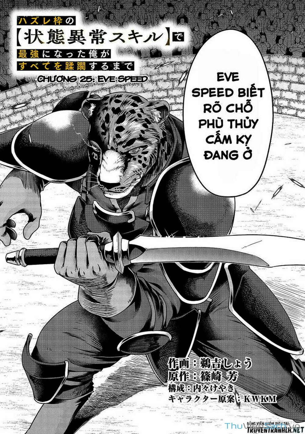 Truyện Tranh Tôi Trở Thành Kẻ Mạnh Nhất Với Khung Thất Bại - Hazure Waku No trang 7