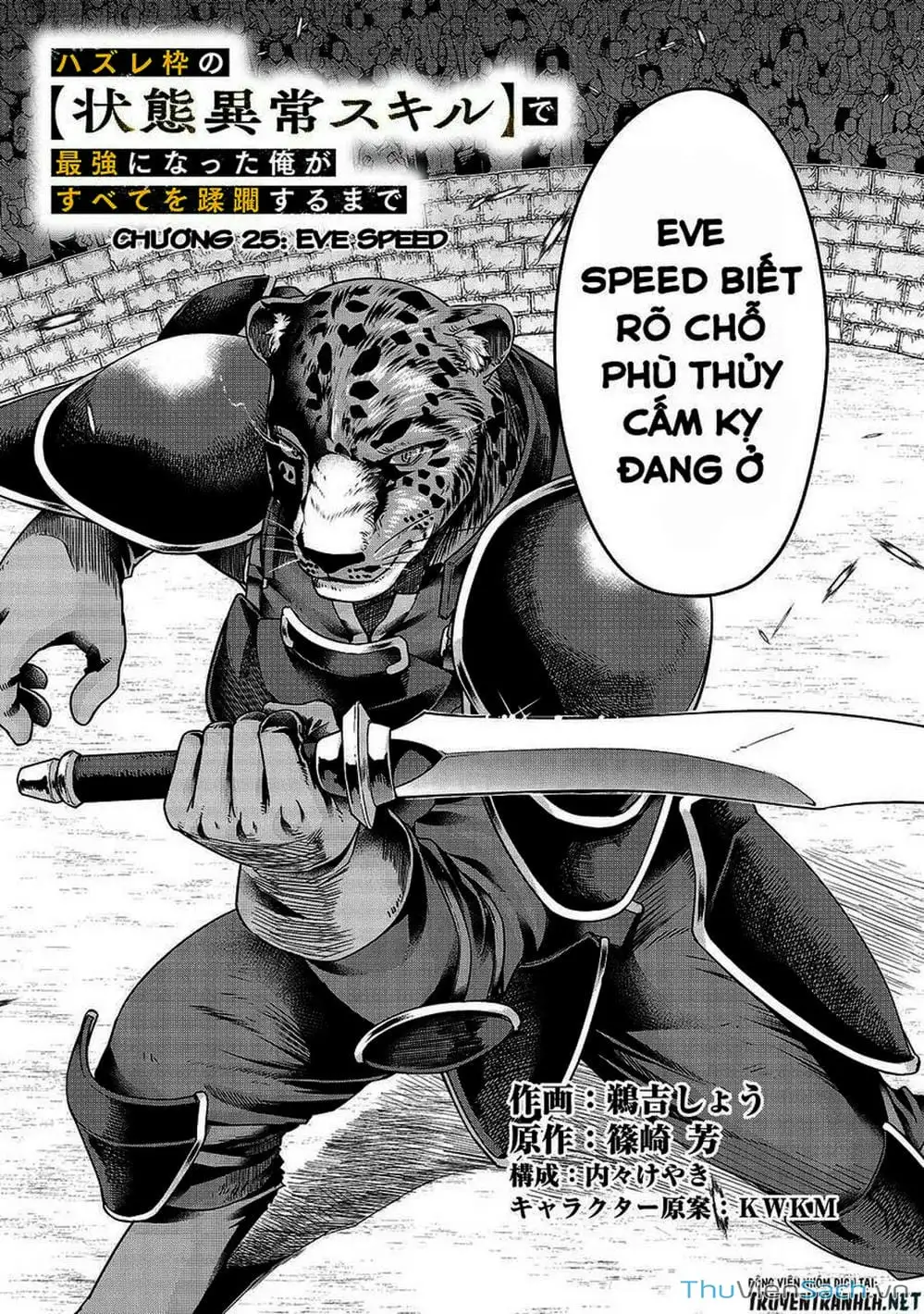 Truyện Tranh Tôi Trở Thành Kẻ Mạnh Nhất Với Khung Thất Bại - Hazure Waku No trang 7