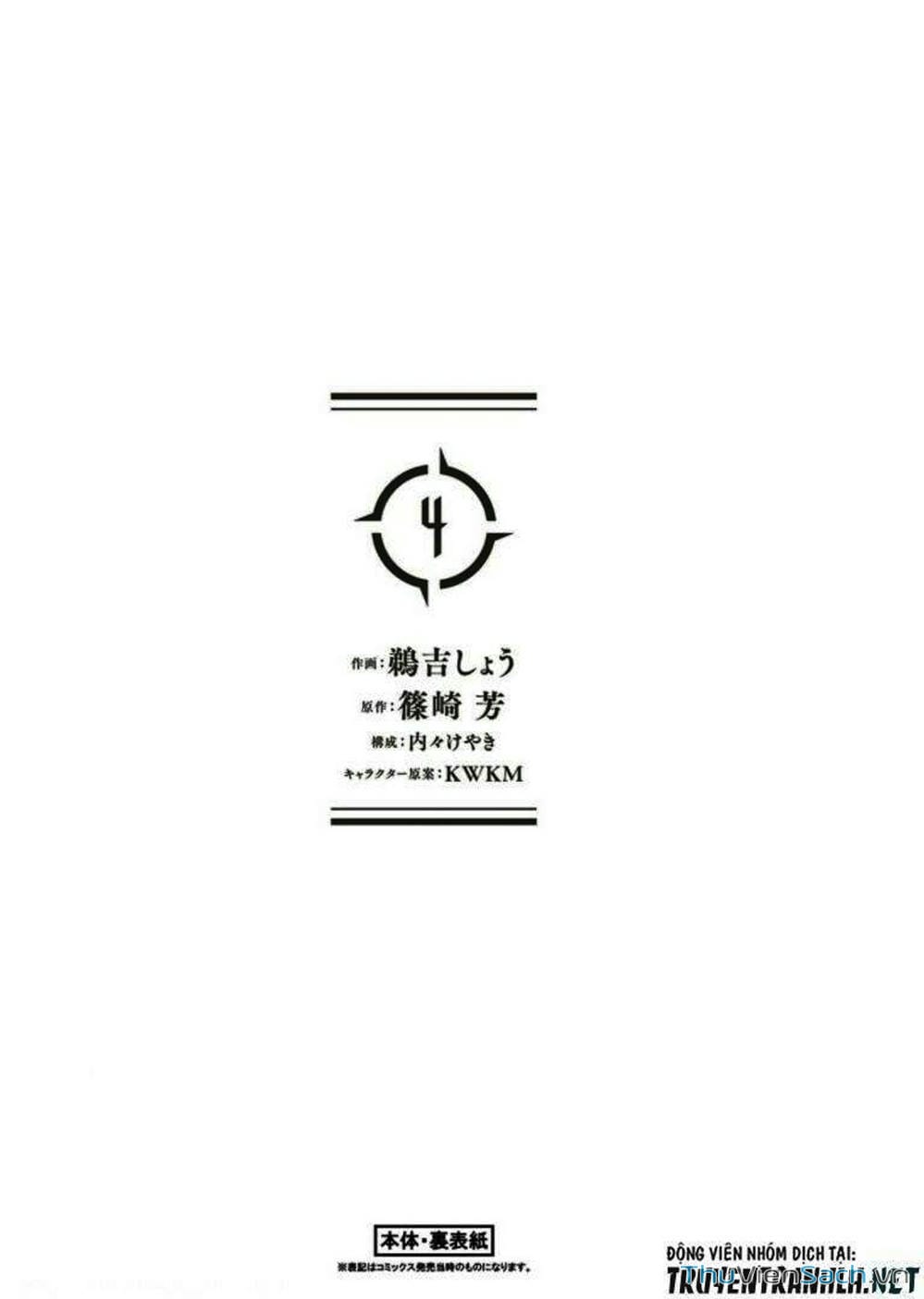 Truyện Tranh Tôi Trở Thành Kẻ Mạnh Nhất Với Khung Thất Bại - Hazure Waku No trang 7