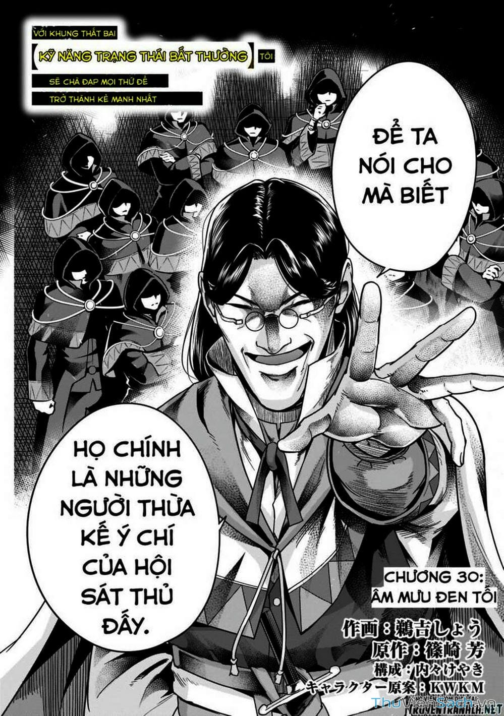 Truyện Tranh Tôi Trở Thành Kẻ Mạnh Nhất Với Khung Thất Bại - Hazure Waku No trang 7