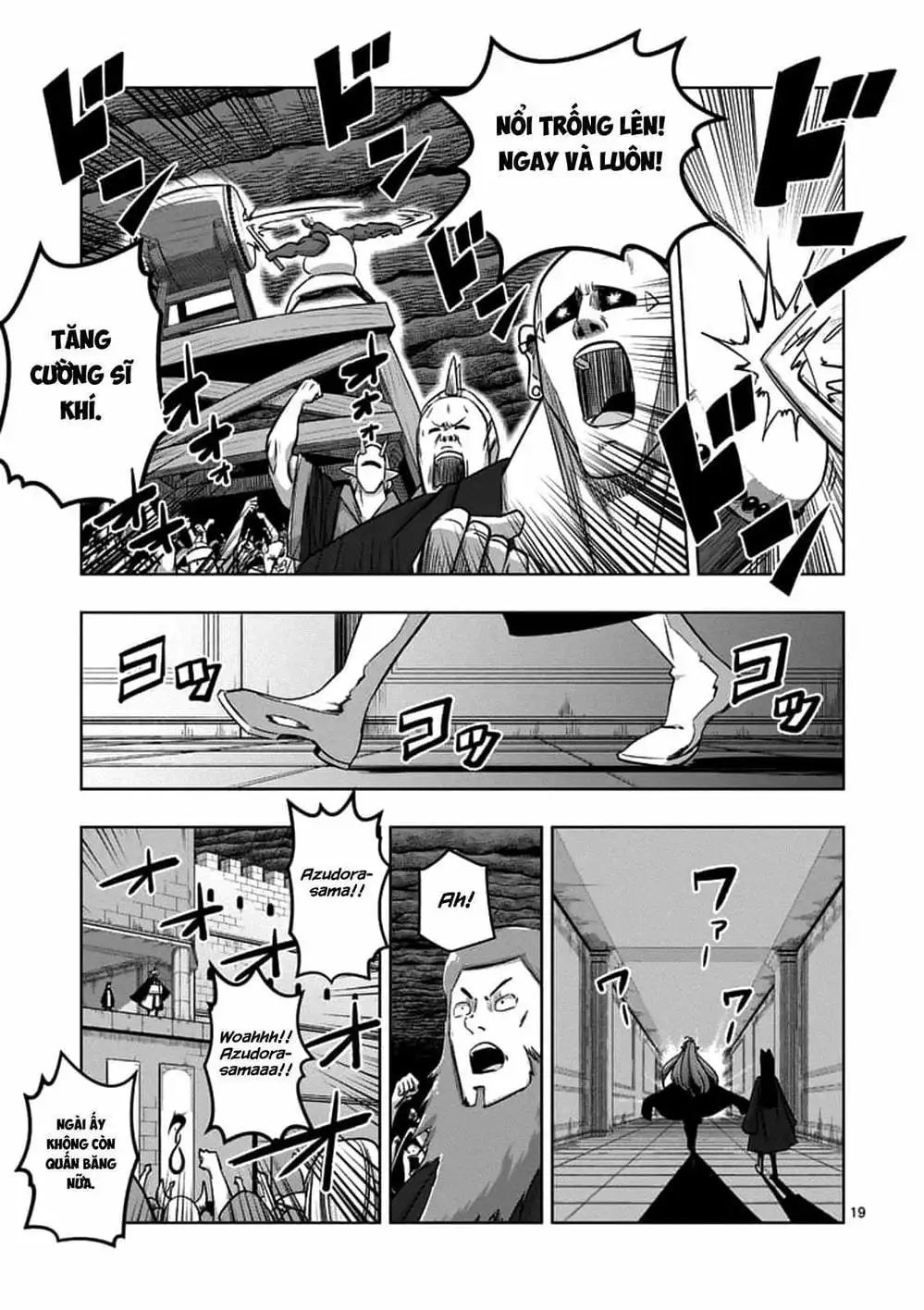 Truyện Tranh Helck trang 6