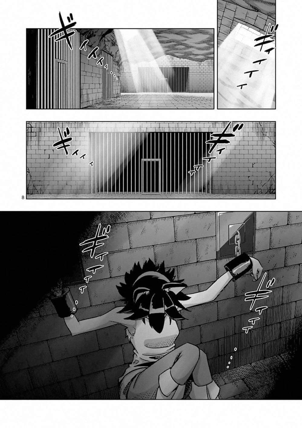 Truyện Tranh Helck trang 6