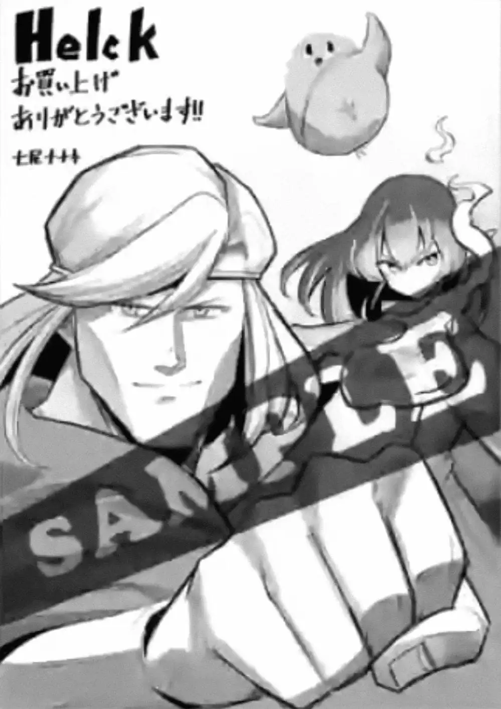 Truyện Tranh Helck trang 6