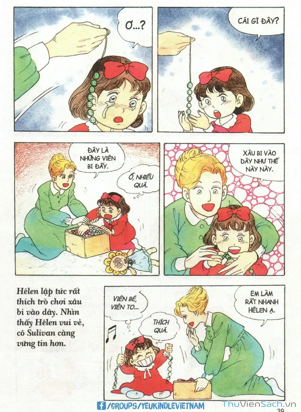 Truyện Tranh Danh Nhân Thế Giới - Helen trang 2