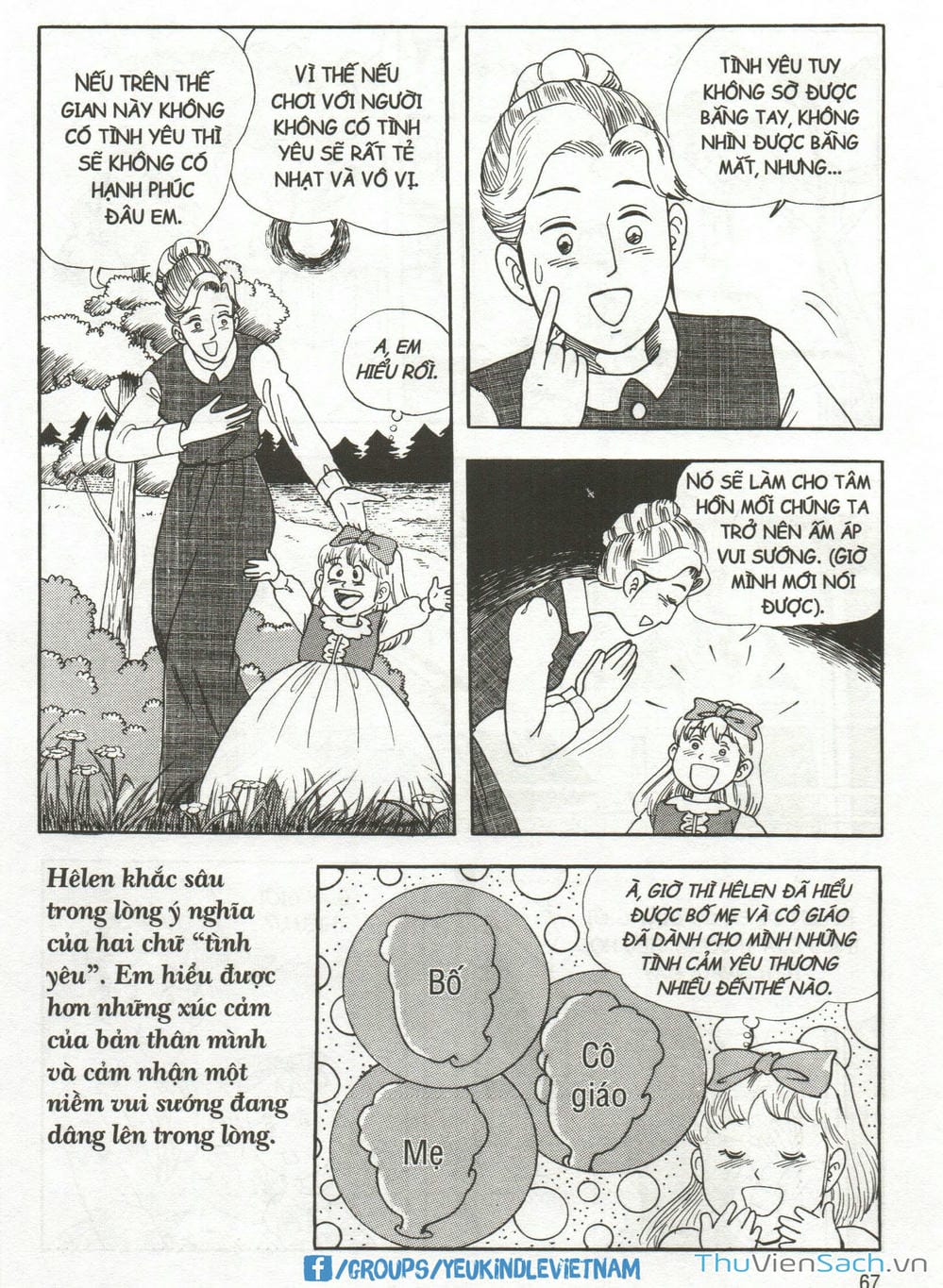 Truyện Tranh Danh Nhân Thế Giới - Helen trang 2