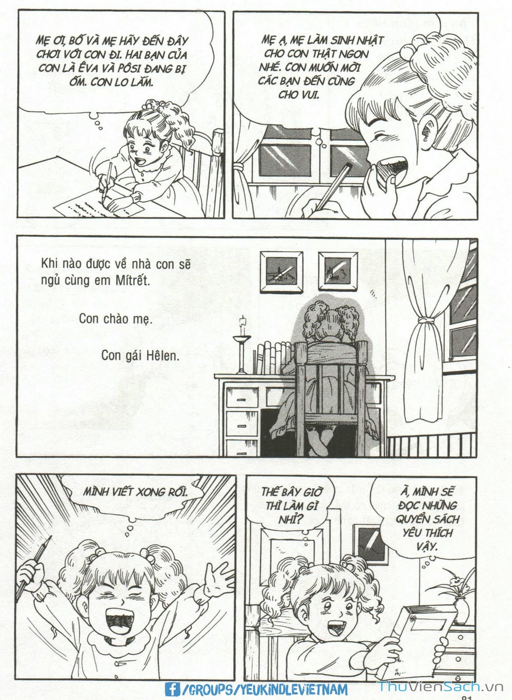Truyện Tranh Danh Nhân Thế Giới - Helen trang 2