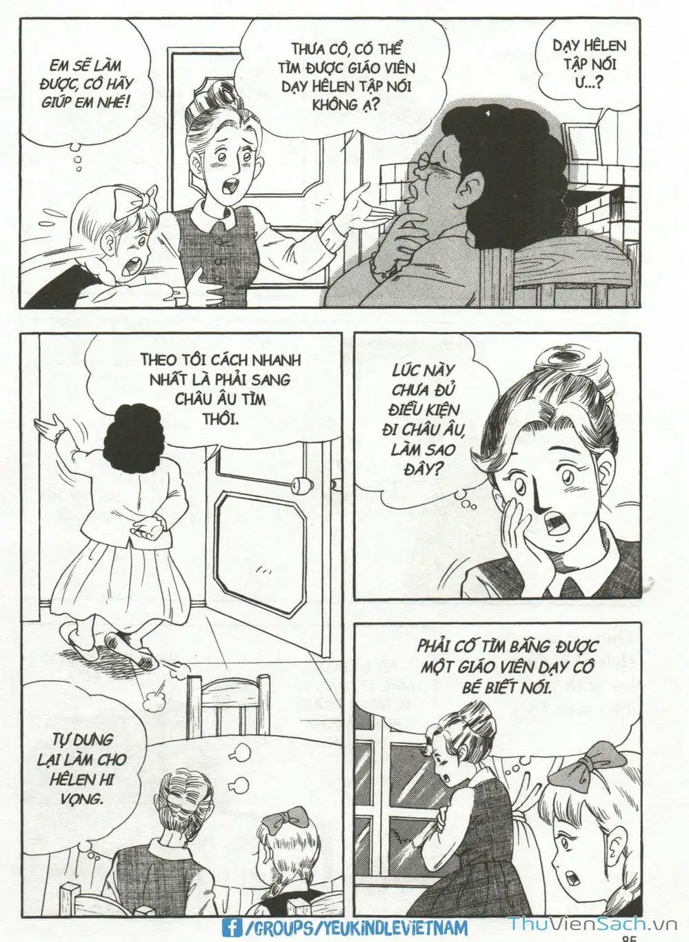 Truyện Tranh Danh Nhân Thế Giới - Helen trang 2