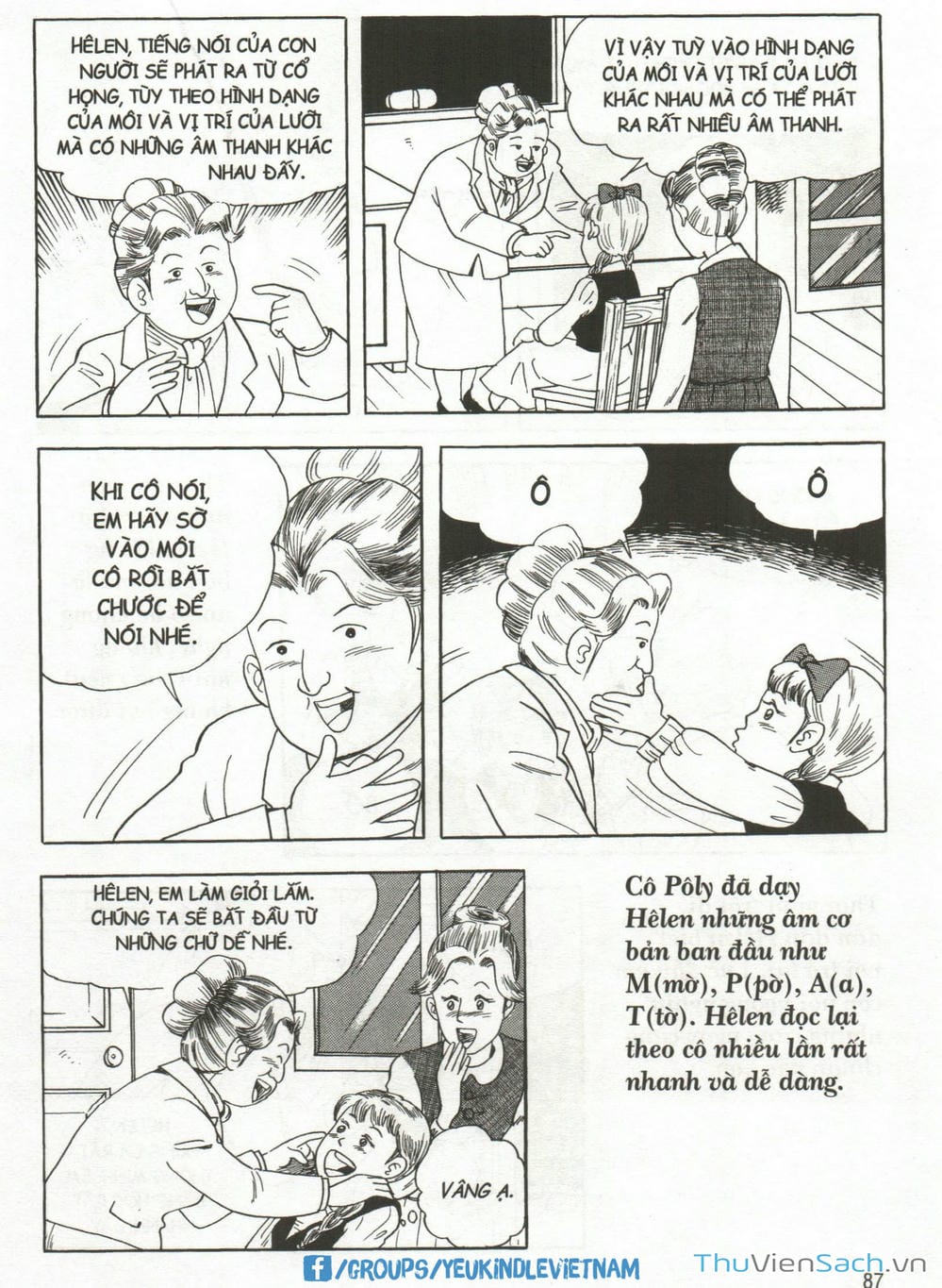 Truyện Tranh Danh Nhân Thế Giới - Helen trang 2