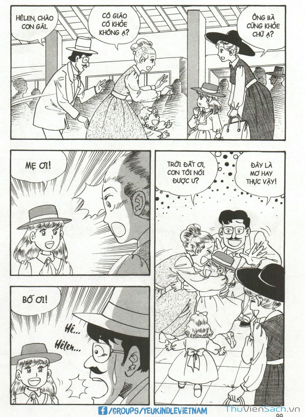 Truyện Tranh Danh Nhân Thế Giới - Helen trang 2