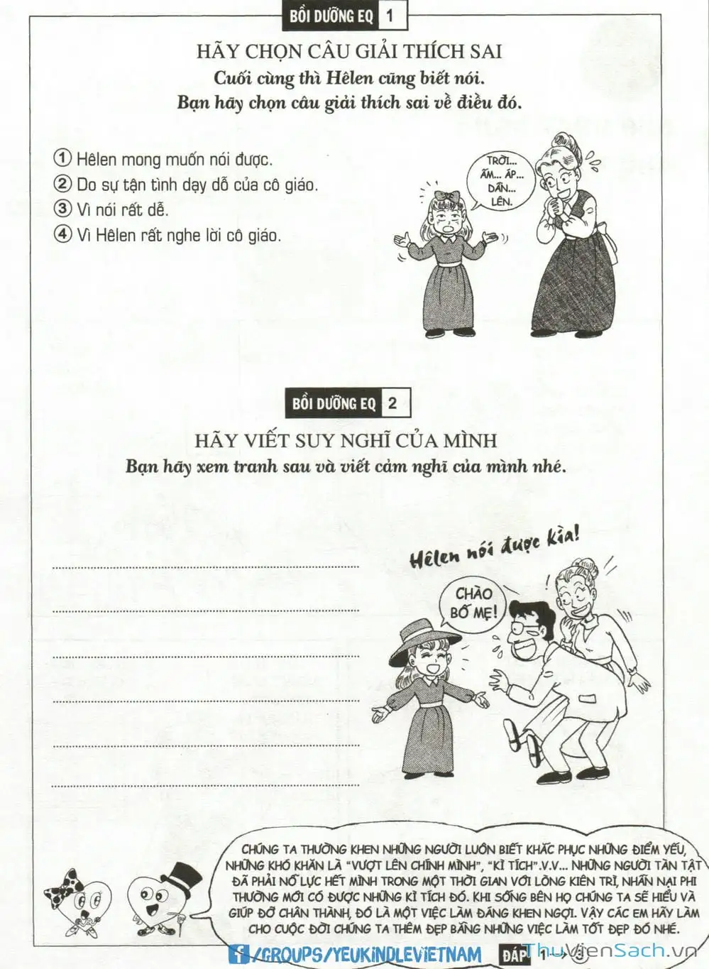 Truyện Tranh Danh Nhân Thế Giới - Helen trang 2