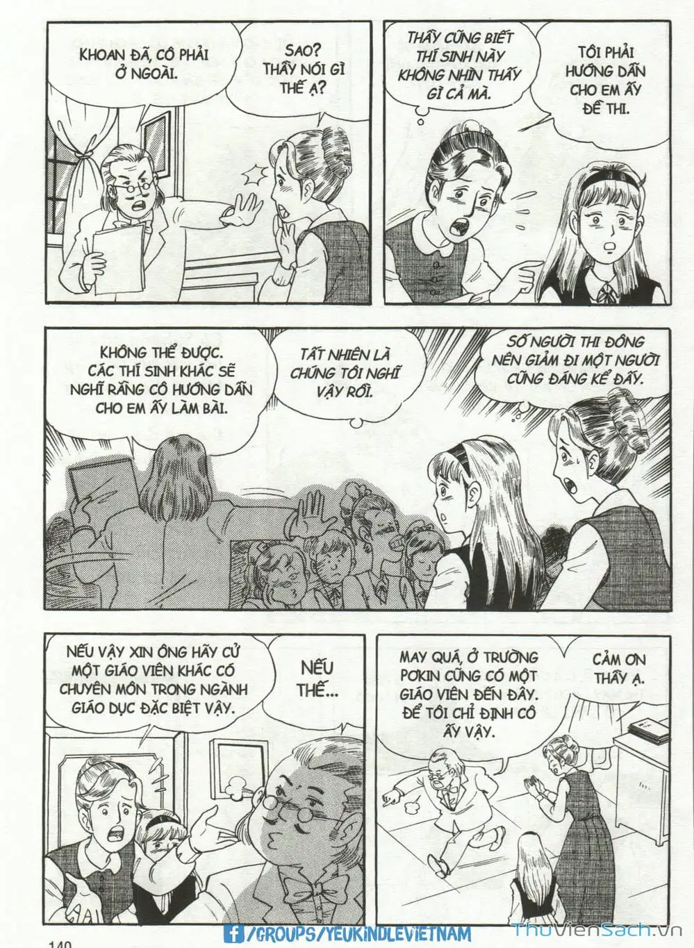 Truyện Tranh Danh Nhân Thế Giới - Helen trang 2