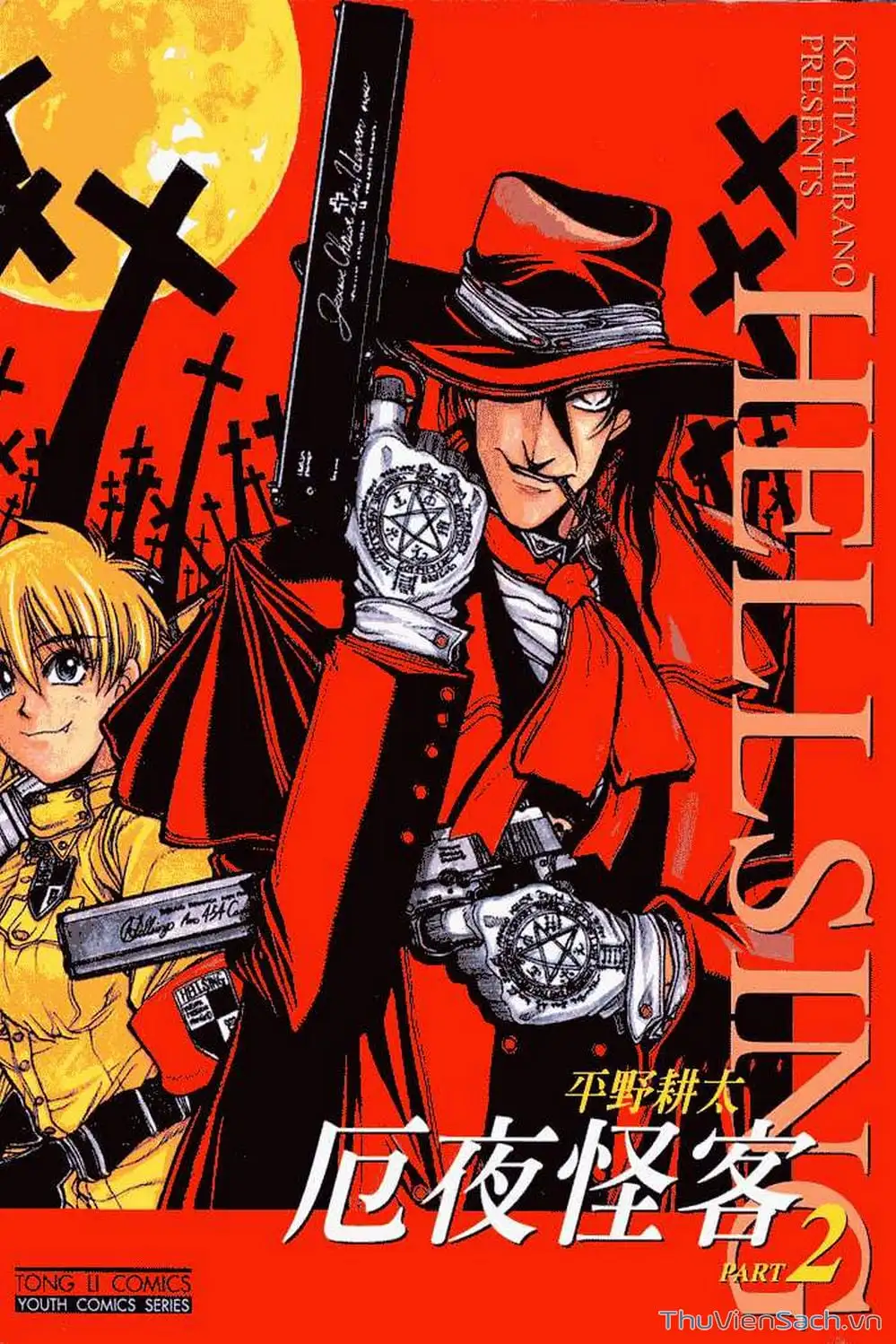 Truyện Tranh Kinh Tởm - Hellsing trang 7