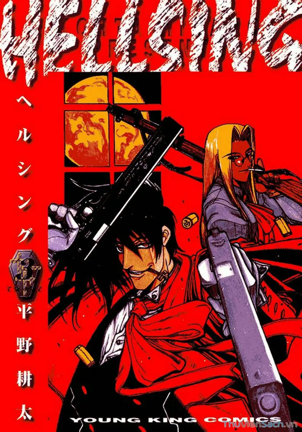 Truyện Tranh Kinh Tởm - Hellsing trang 7