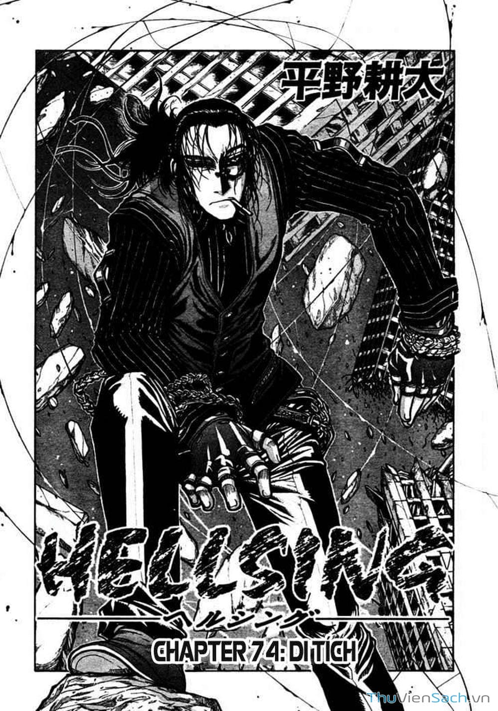 Truyện Tranh Kinh Tởm - Hellsing trang 7