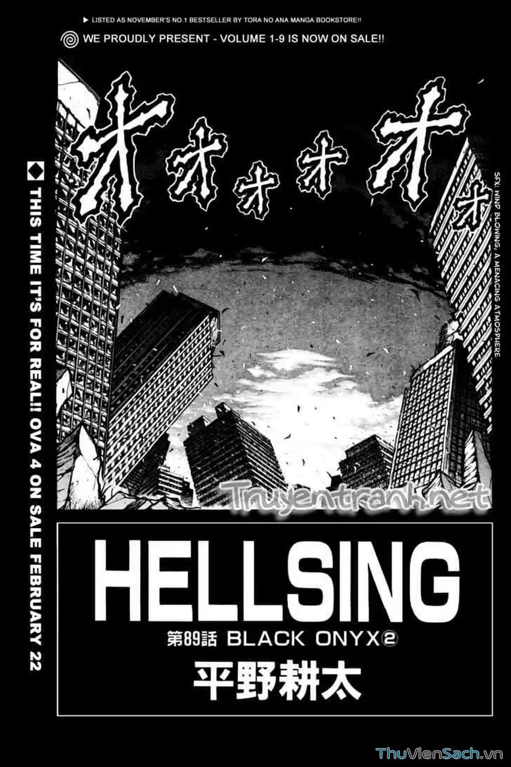 Truyện Tranh Kinh Tởm - Hellsing trang 7