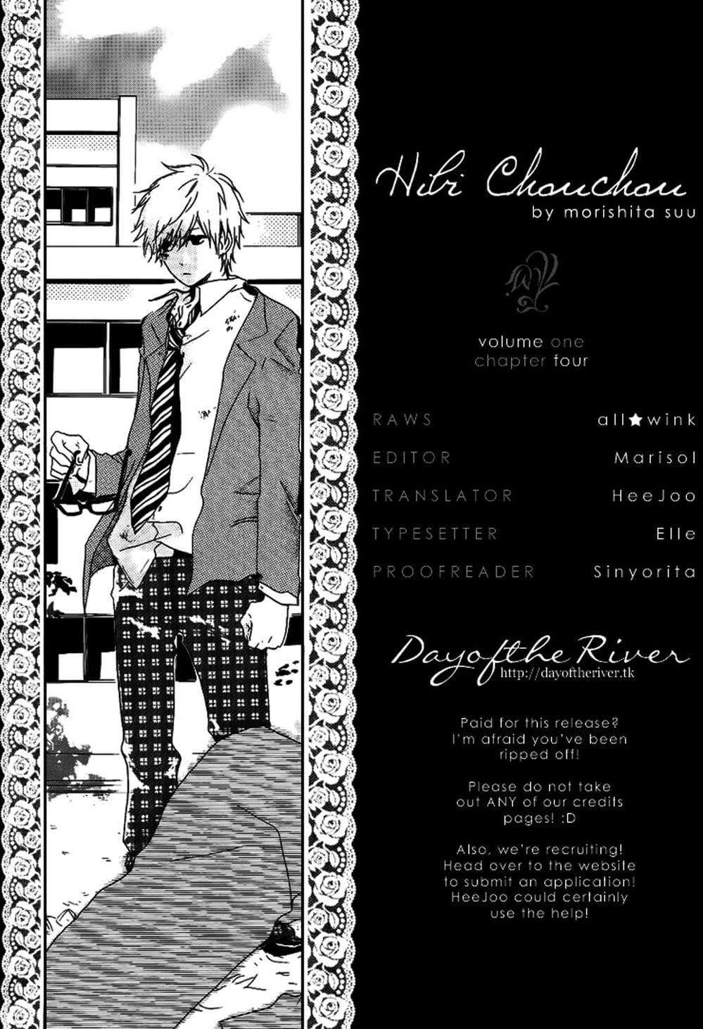 Truyện Tranh Tình Yêu Tuổi Teen Ngọt Ngào - Hibi Chouchou trang 4