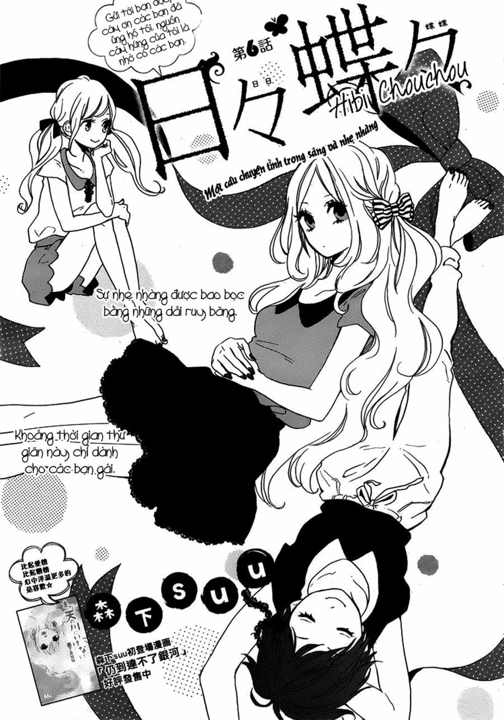 Truyện Tranh Tình Yêu Tuổi Teen Ngọt Ngào - Hibi Chouchou trang 4