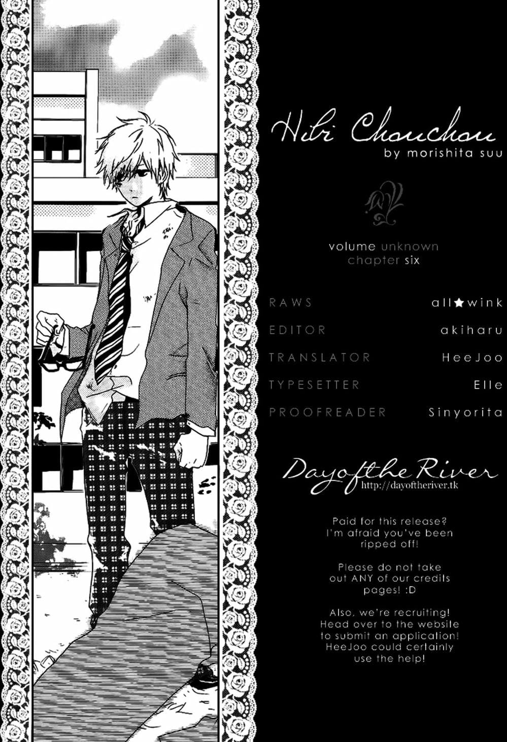 Truyện Tranh Tình Yêu Tuổi Teen Ngọt Ngào - Hibi Chouchou trang 4