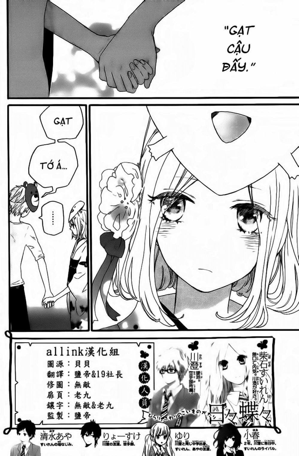 Truyện Tranh Tình Yêu Tuổi Teen Ngọt Ngào - Hibi Chouchou trang 4