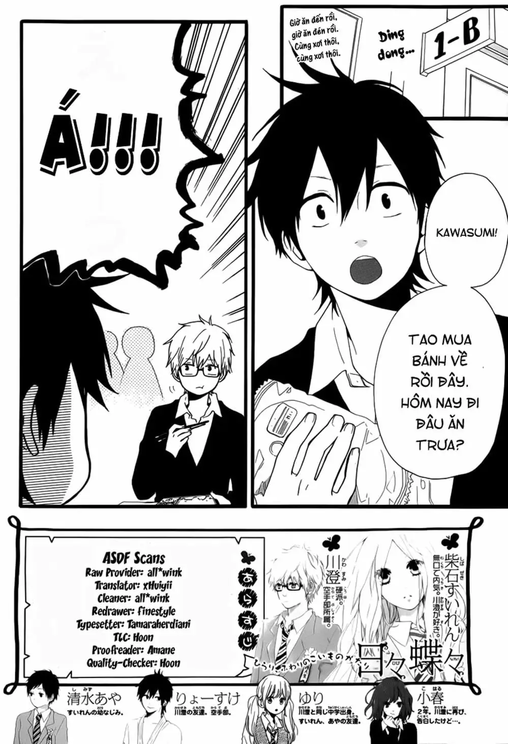 Truyện Tranh Tình Yêu Tuổi Teen Ngọt Ngào - Hibi Chouchou trang 4