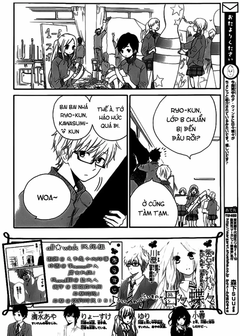 Truyện Tranh Tình Yêu Tuổi Teen Ngọt Ngào - Hibi Chouchou trang 4