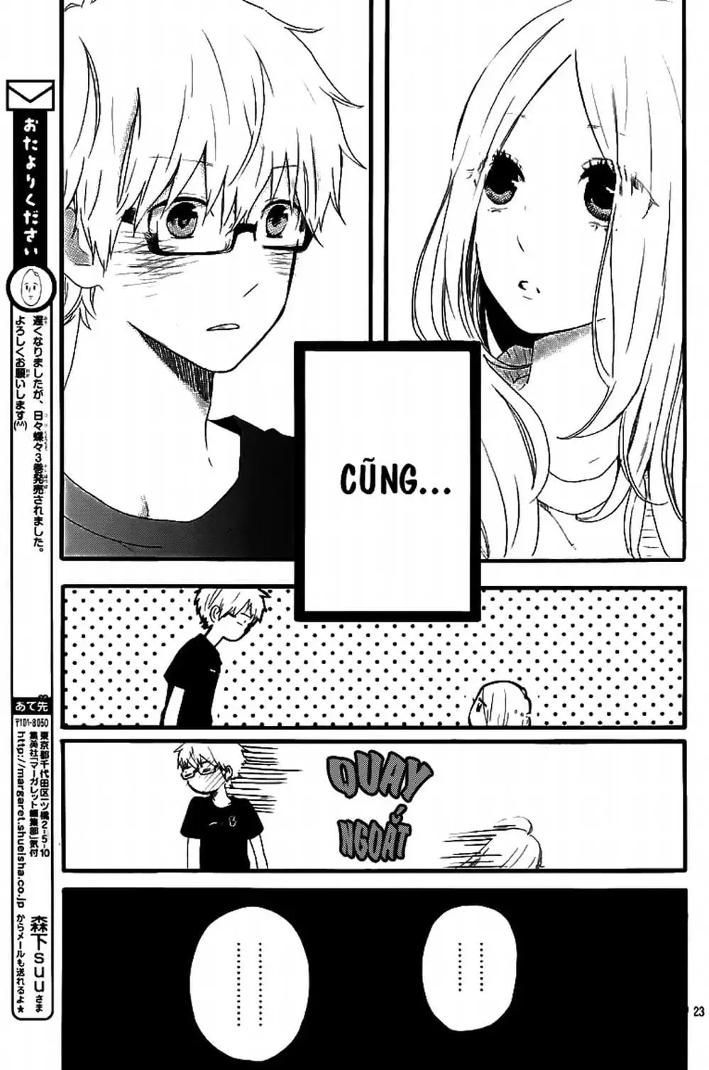 Truyện Tranh Tình Yêu Tuổi Teen Ngọt Ngào - Hibi Chouchou trang 4