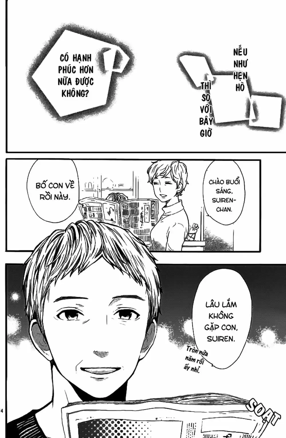 Truyện Tranh Tình Yêu Tuổi Teen Ngọt Ngào - Hibi Chouchou trang 4