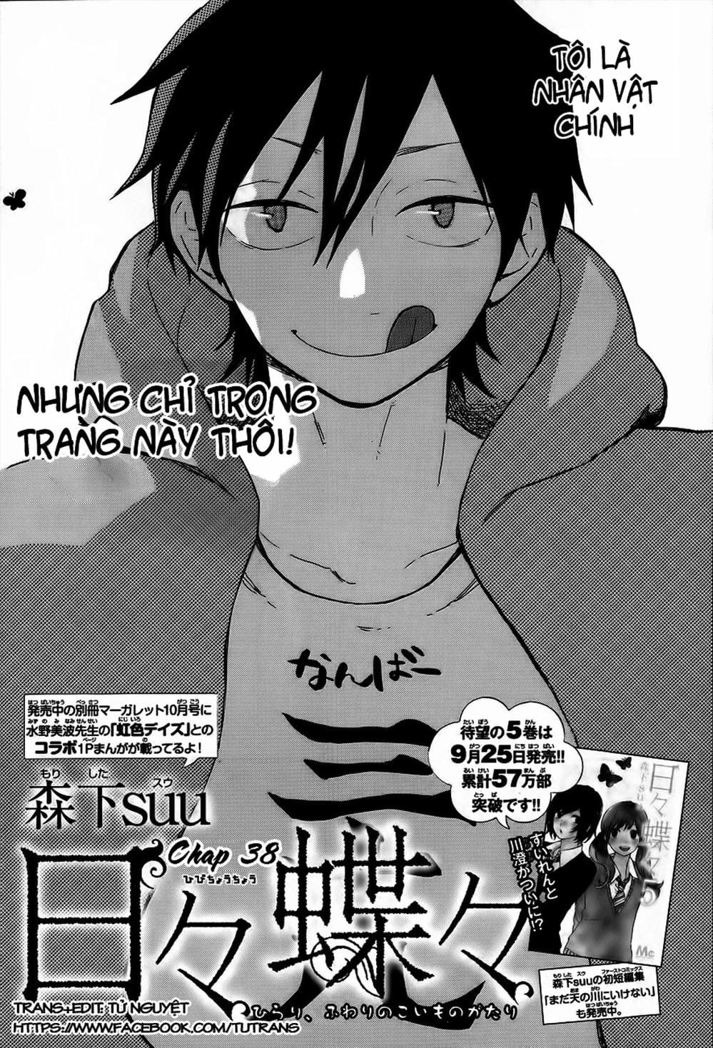 Truyện Tranh Tình Yêu Tuổi Teen Ngọt Ngào - Hibi Chouchou trang 4