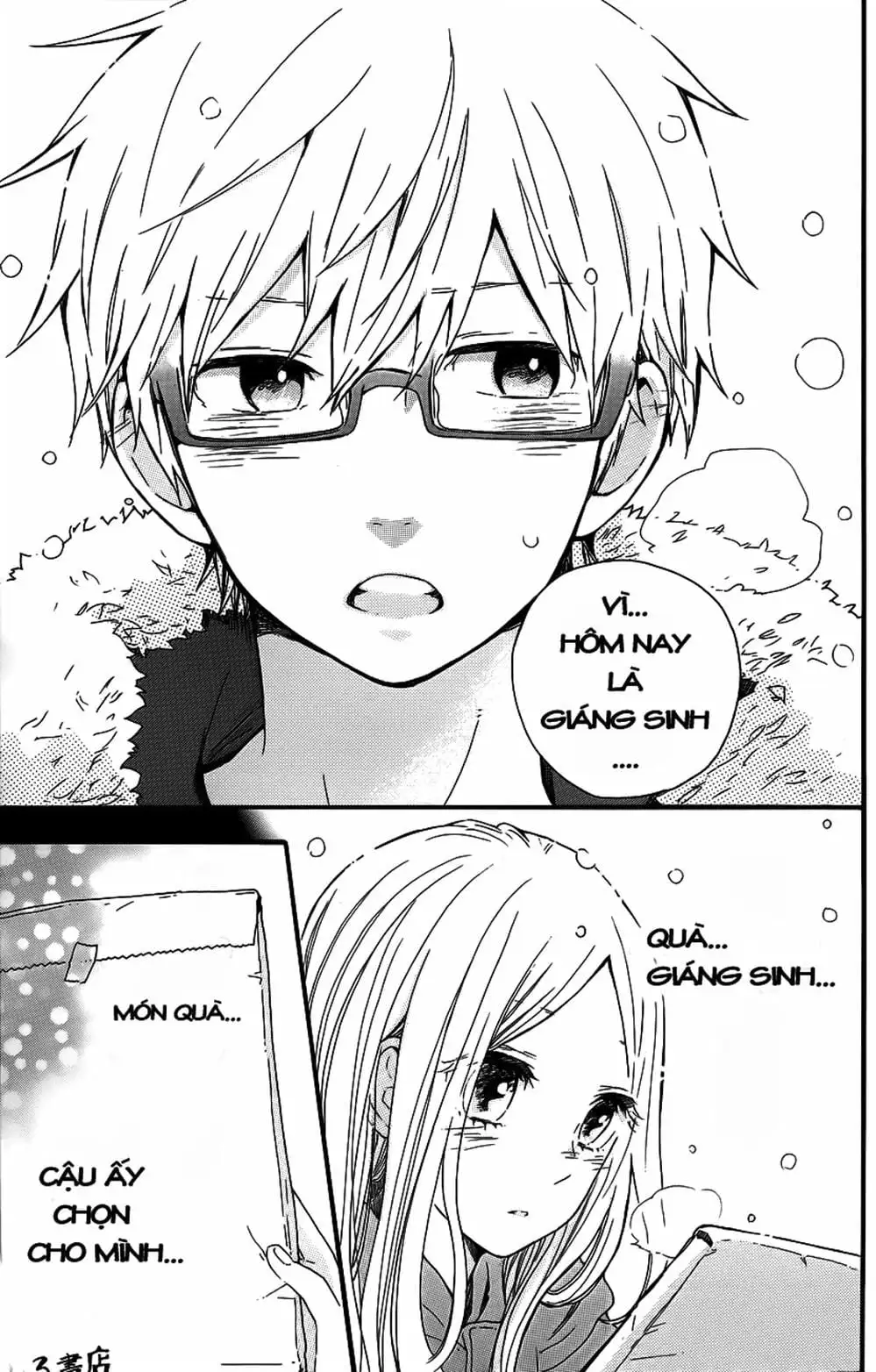 Truyện Tranh Tình Yêu Tuổi Teen Ngọt Ngào - Hibi Chouchou trang 4