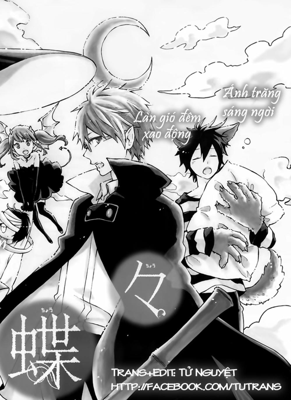 Truyện Tranh Tình Yêu Tuổi Teen Ngọt Ngào - Hibi Chouchou trang 4