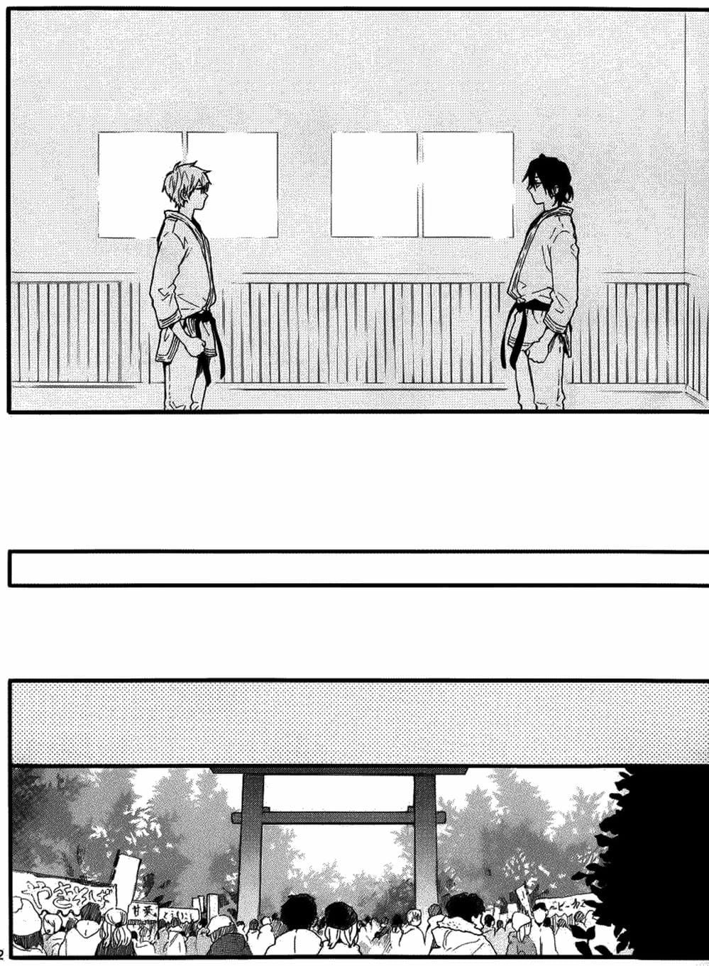 Truyện Tranh Tình Yêu Tuổi Teen Ngọt Ngào - Hibi Chouchou trang 4