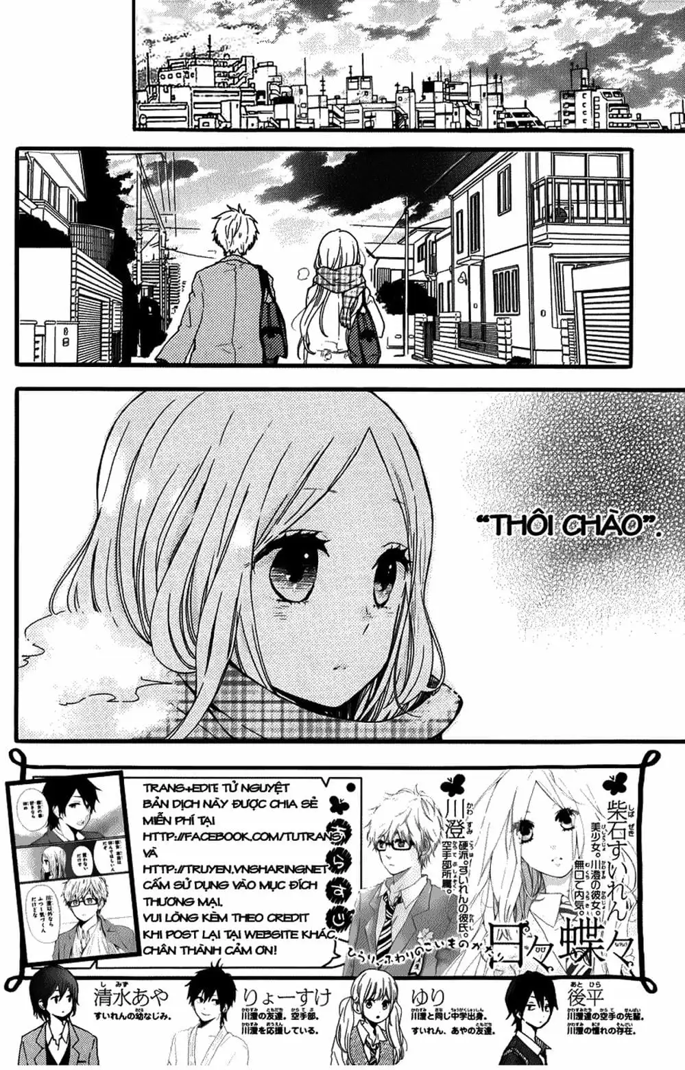 Truyện Tranh Tình Yêu Tuổi Teen Ngọt Ngào - Hibi Chouchou trang 4