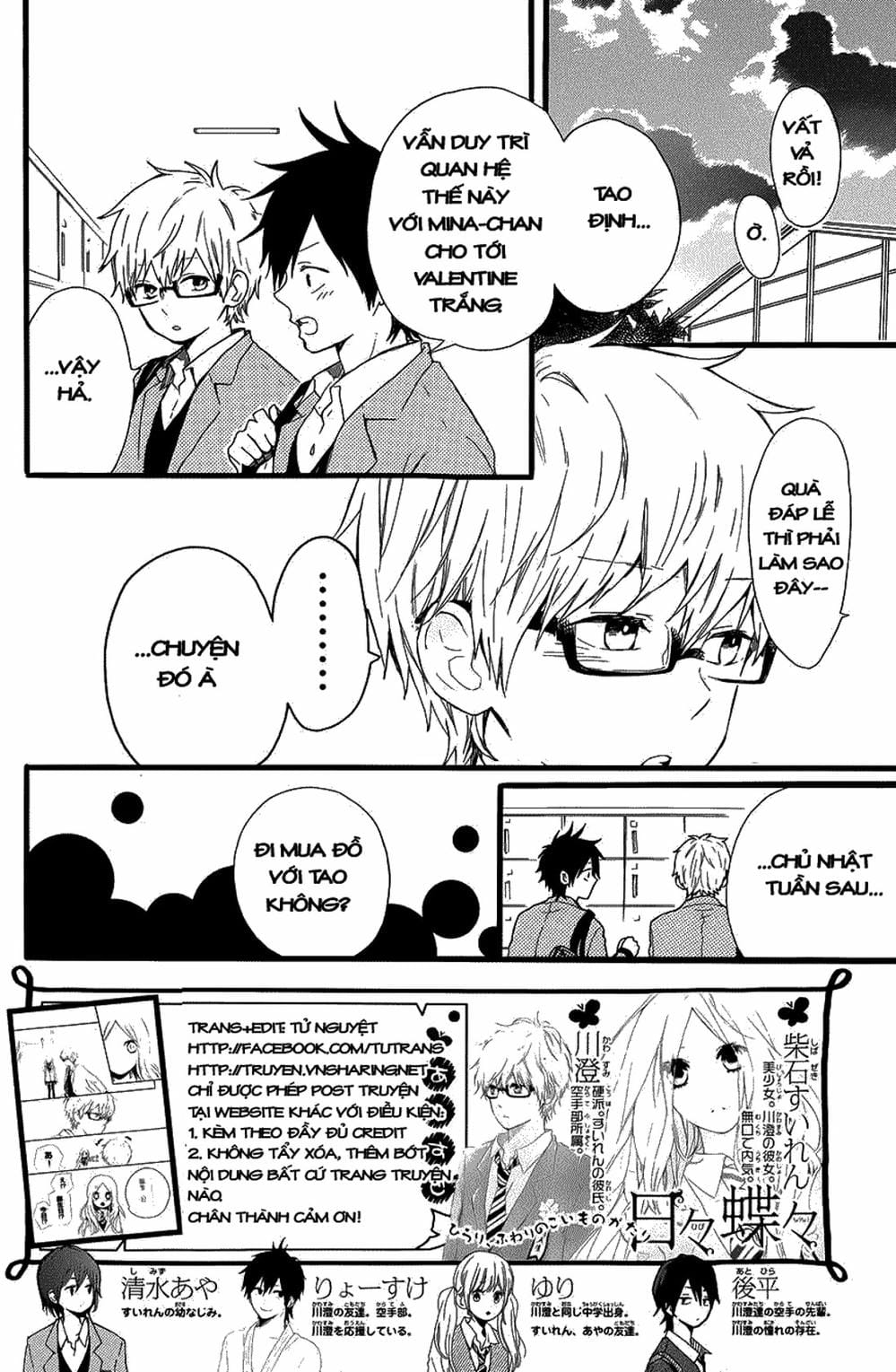 Truyện Tranh Tình Yêu Tuổi Teen Ngọt Ngào - Hibi Chouchou trang 4