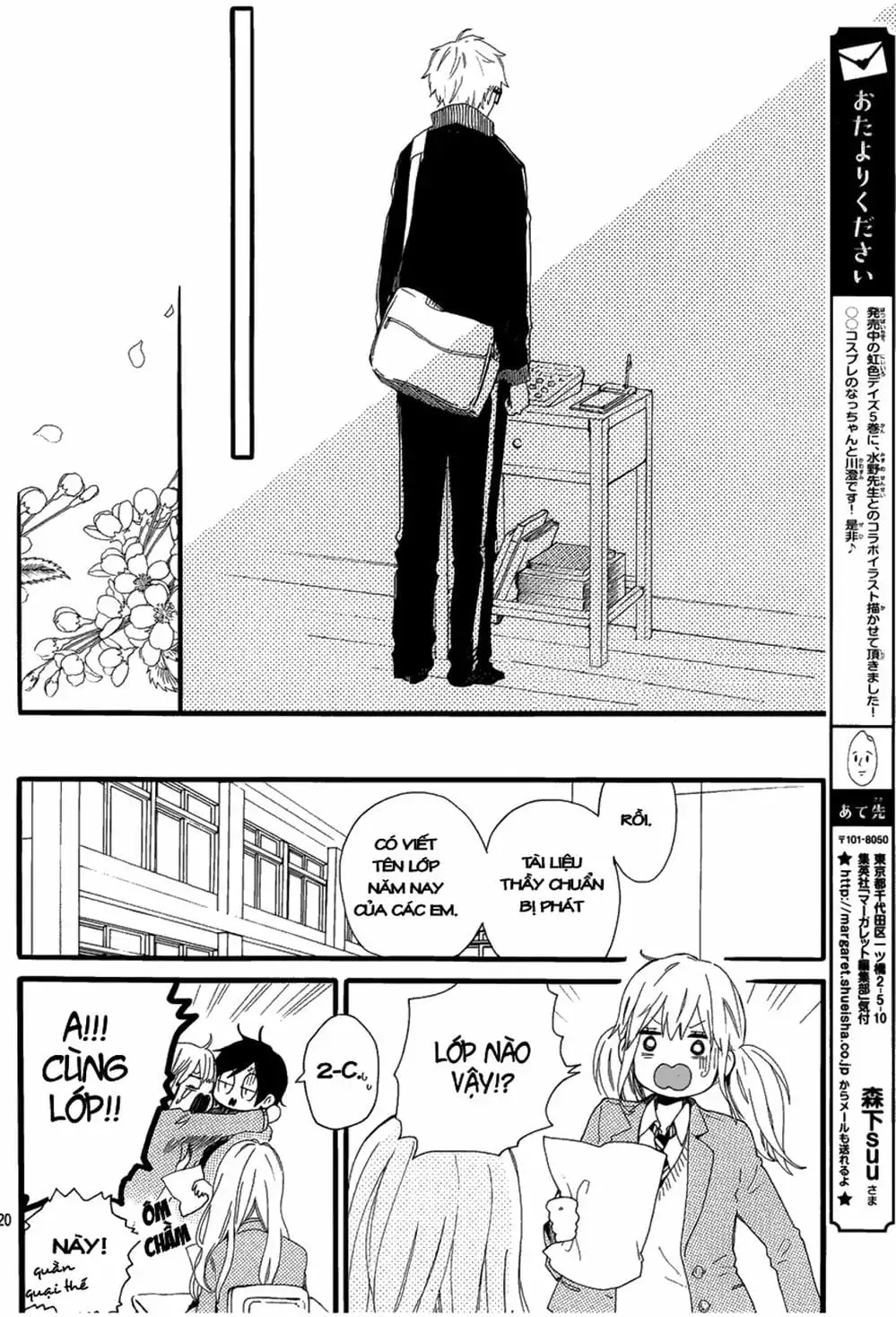 Truyện Tranh Tình Yêu Tuổi Teen Ngọt Ngào - Hibi Chouchou trang 4