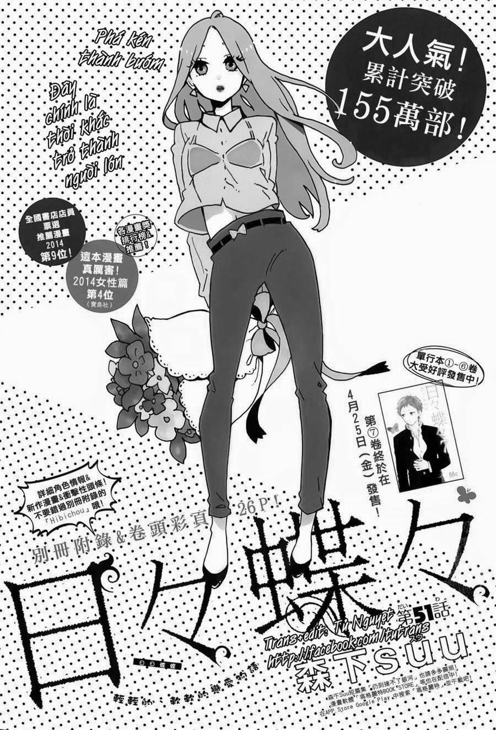 Truyện Tranh Tình Yêu Tuổi Teen Ngọt Ngào - Hibi Chouchou trang 4