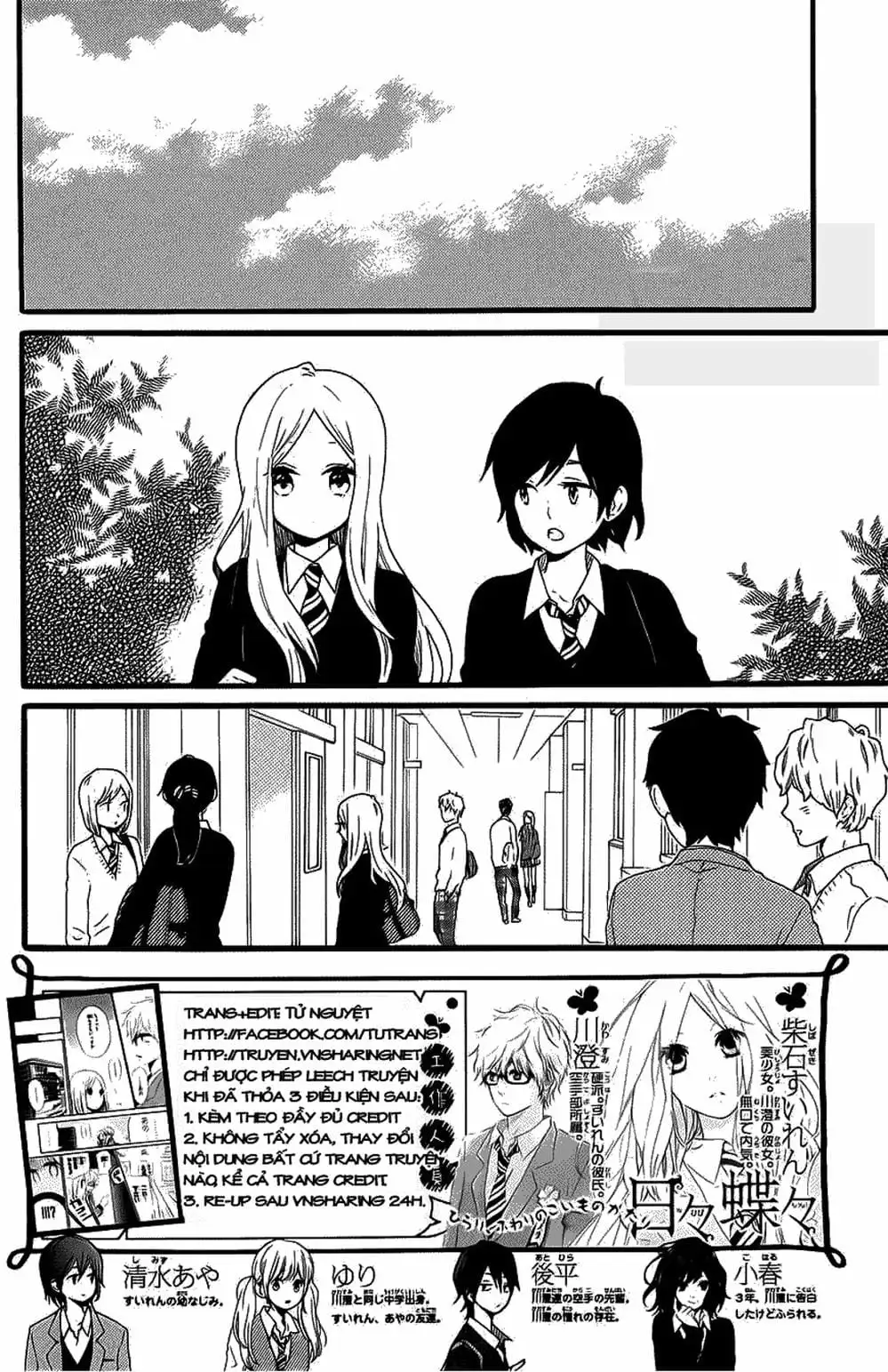 Truyện Tranh Tình Yêu Tuổi Teen Ngọt Ngào - Hibi Chouchou trang 4