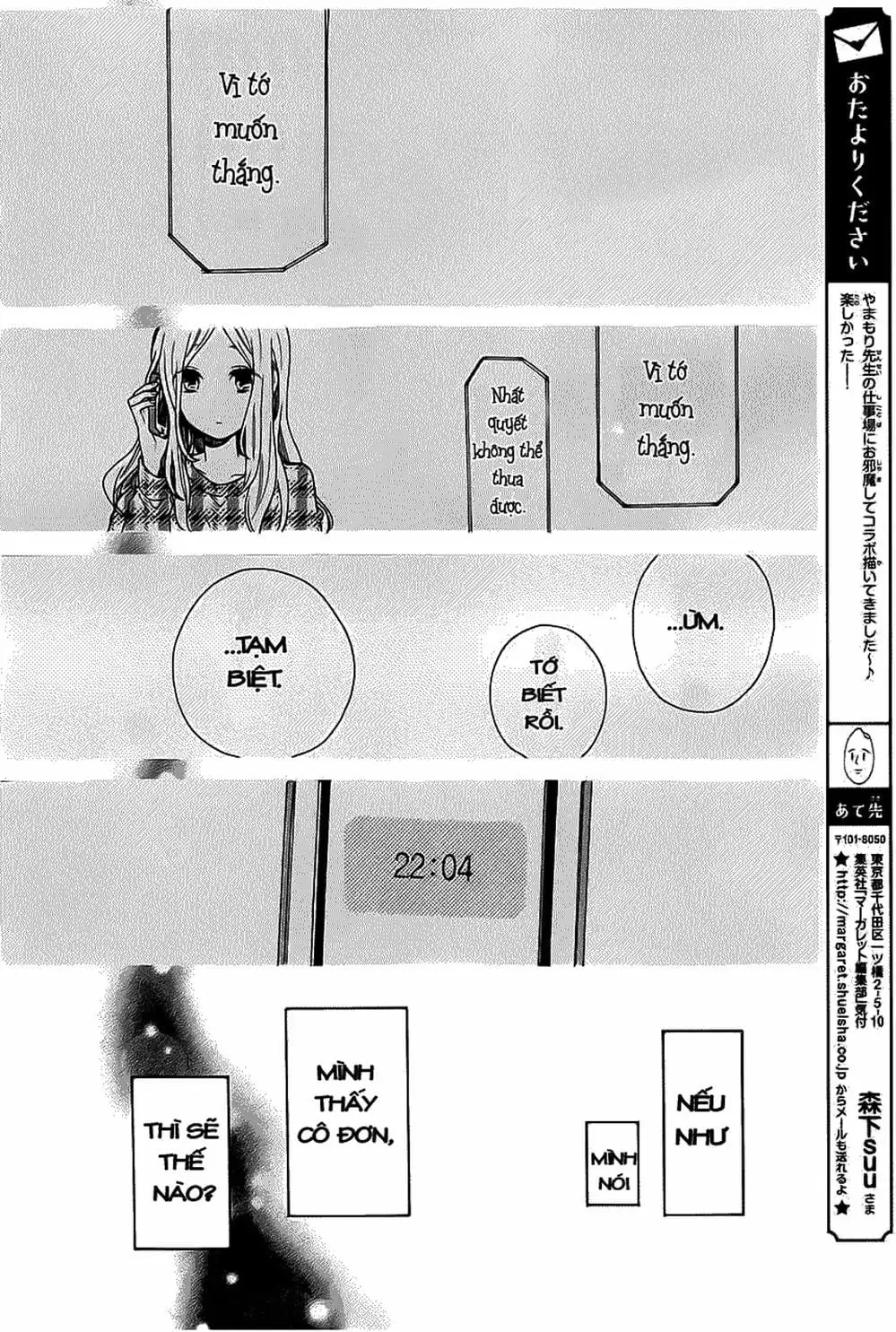 Truyện Tranh Tình Yêu Tuổi Teen Ngọt Ngào - Hibi Chouchou trang 4