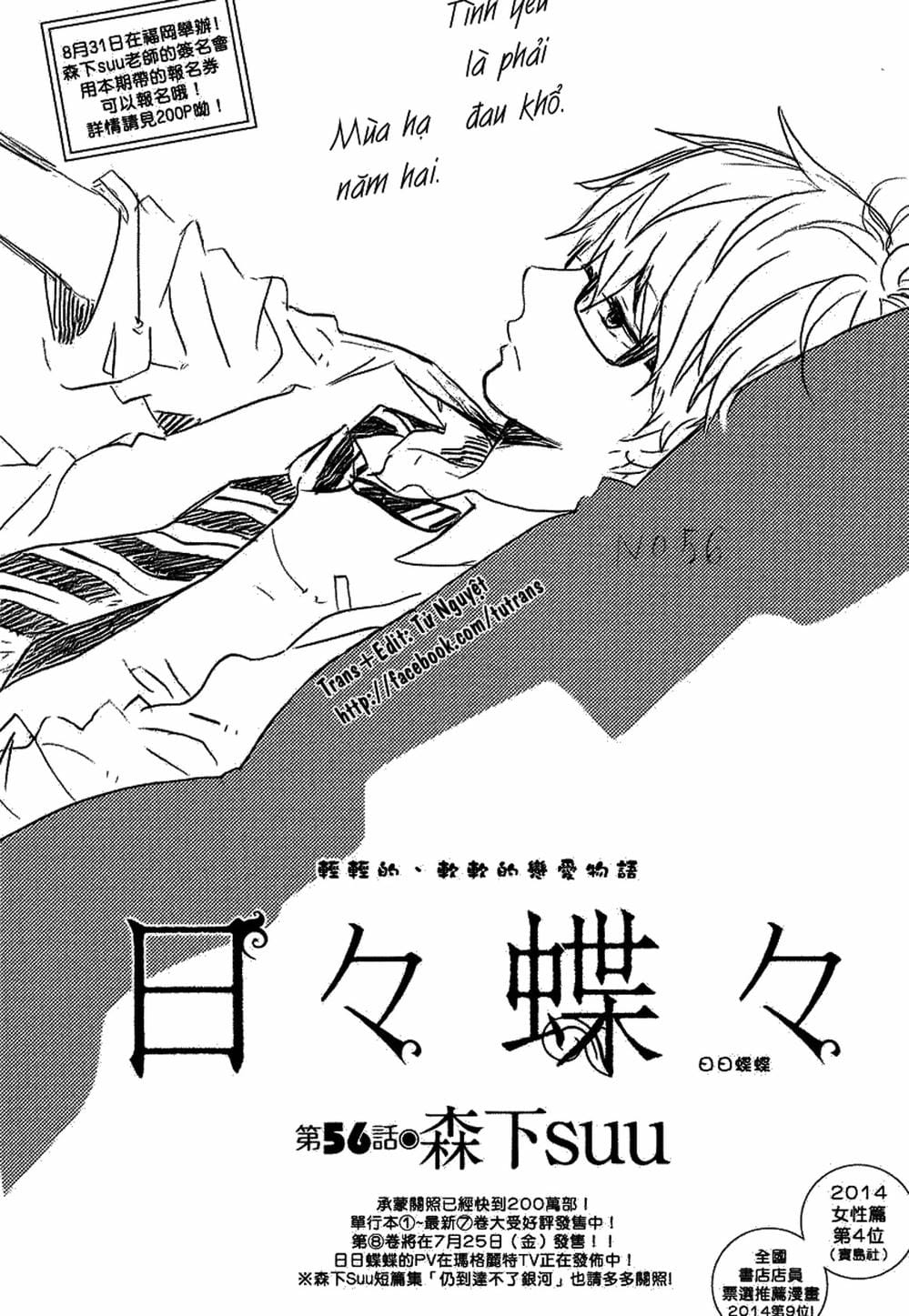 Truyện Tranh Tình Yêu Tuổi Teen Ngọt Ngào - Hibi Chouchou trang 4